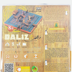 بازی فکری دالیز برند هوپا Daliz-S -اسباب بازی